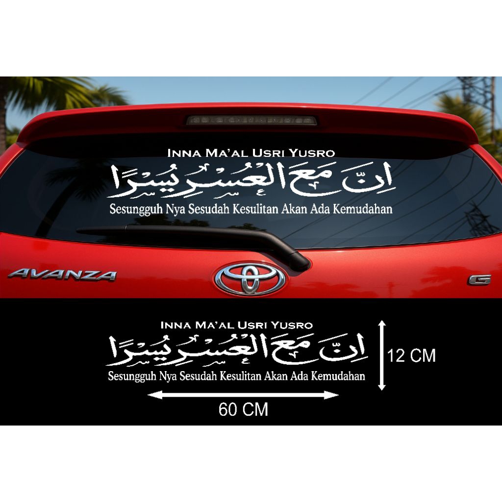 Jual Stiker Mobil Cutting Sticker Kaligrafi Arab Inna Ma'al Usri Yusro ...