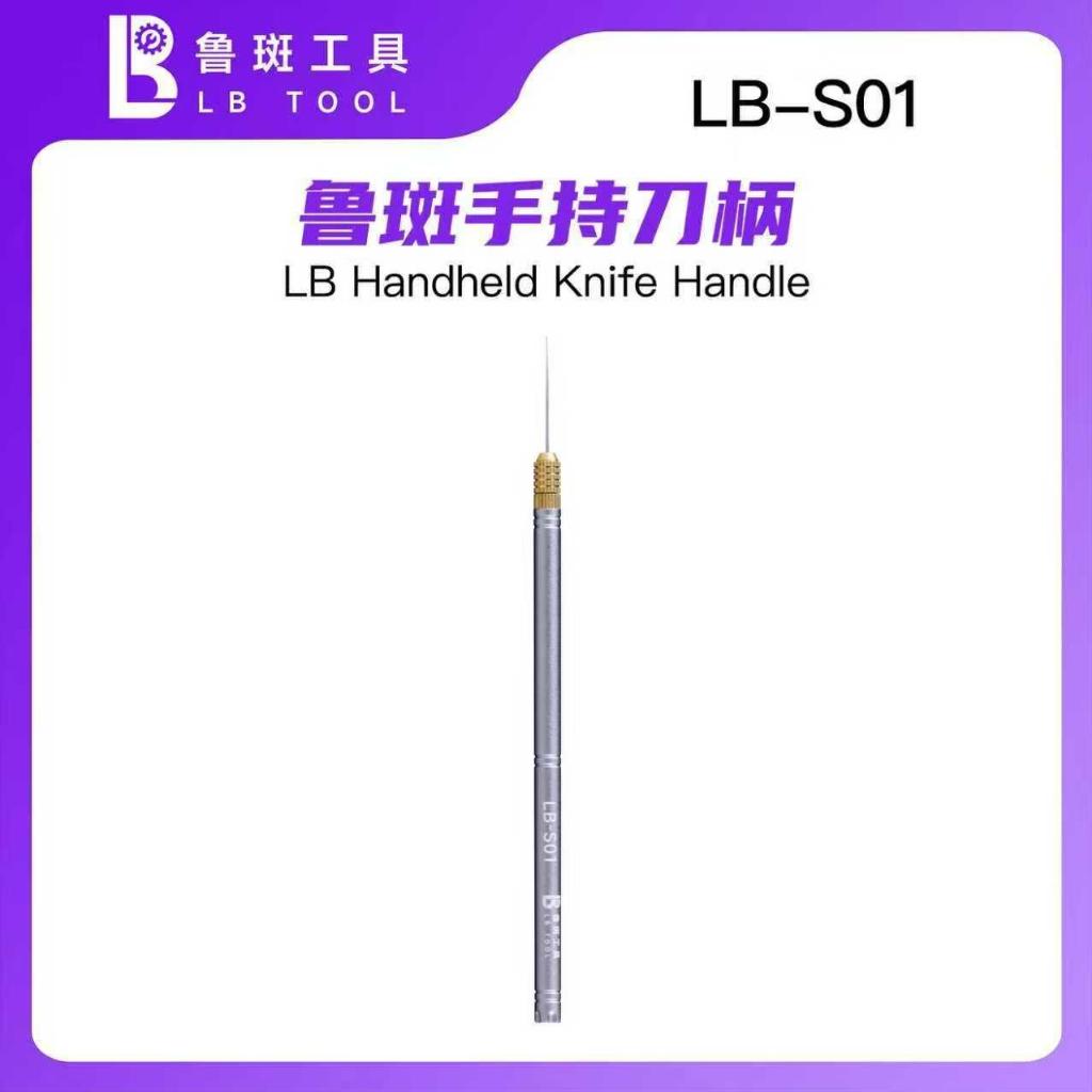 Jual GAGANG CONGKEL IC LUBAN LB-S01 773841 | Shopee Indonesia