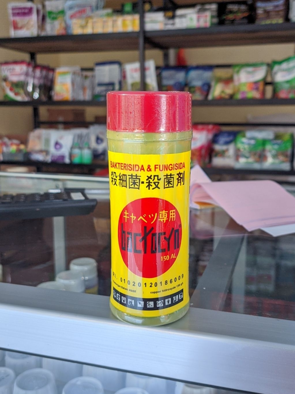 Jual Bactocyn 150AL Fungisida & Bakterisida 200ml | Shopee Indonesia
