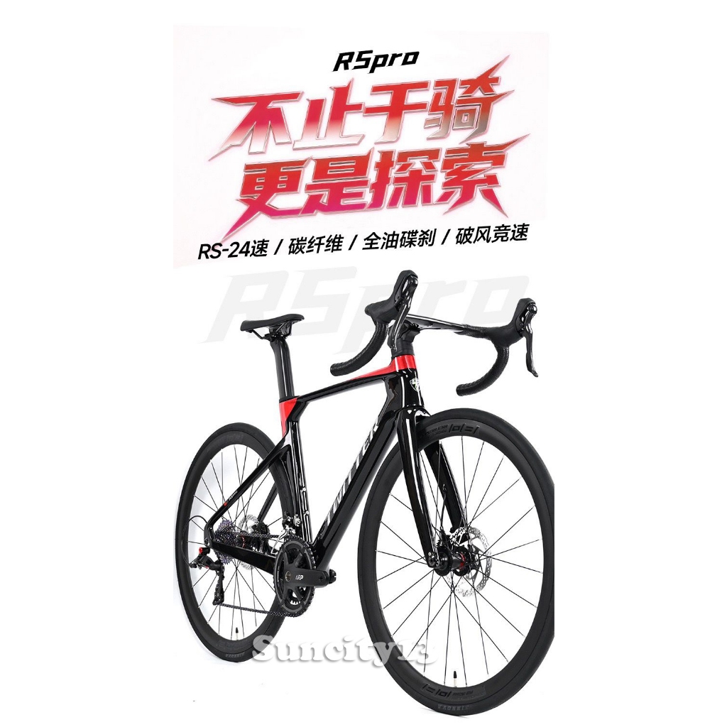 Jual Twitter R5 Pro Retrospec 24 Speed FULL HYDRAULIC Roadbike Sepeda ...