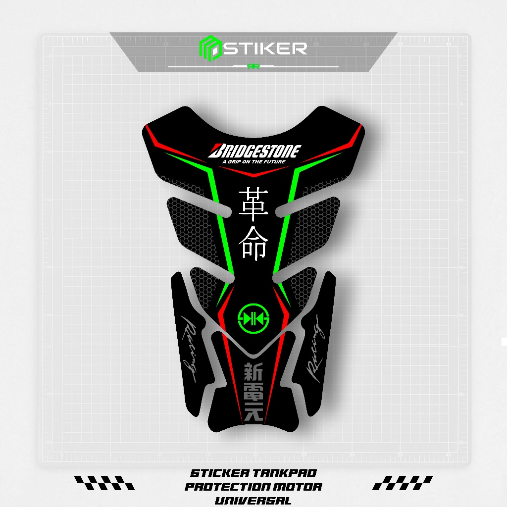 Jual Stiker Tangpad vixion / Tankpad ninja / Tengpet Byson / Protector ...