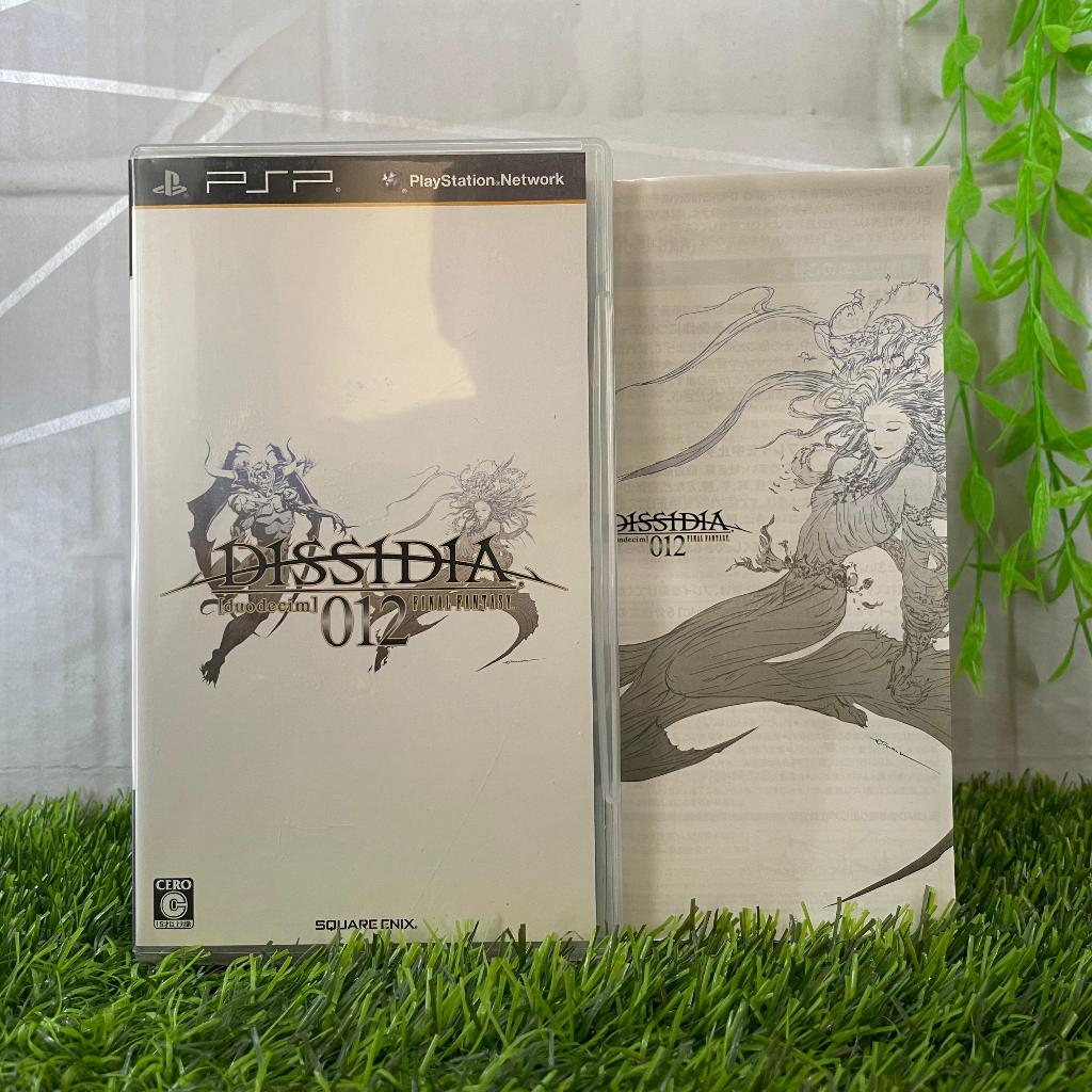 Achat&Vente de jeux neufs Sony Playstation 5 PS5 - Tokyo Game Story