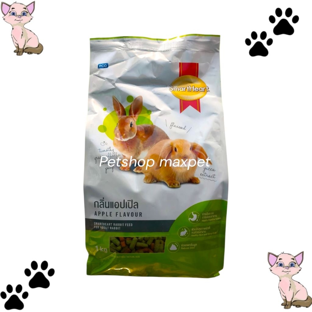 Jual Rabbit Food SMARTHEART kemasan 1kg | Shopee Indonesia