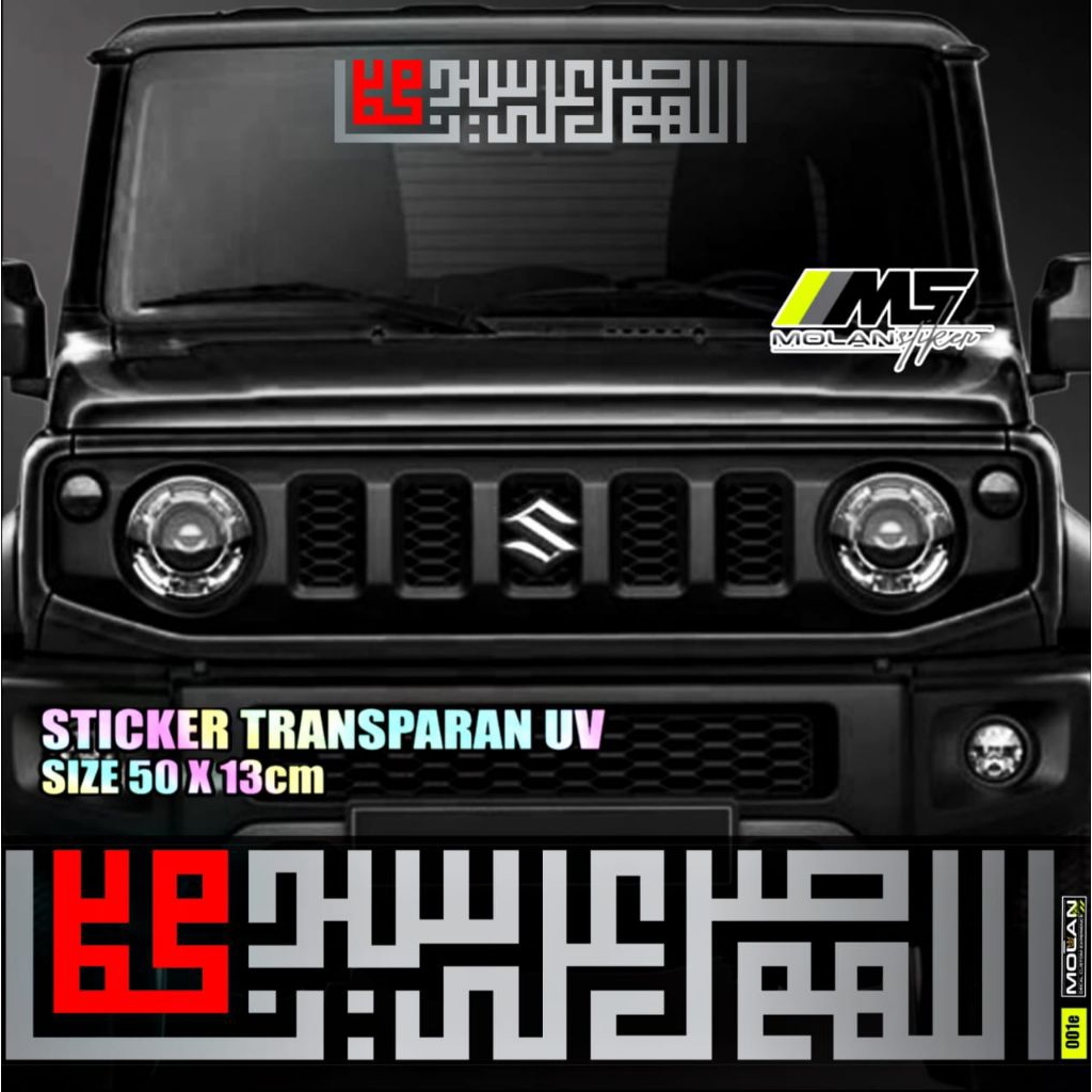 Jual Sticker Transparan Uv Kaca Mobil Sholawat Kaligrafi 50x13 Sticker ...