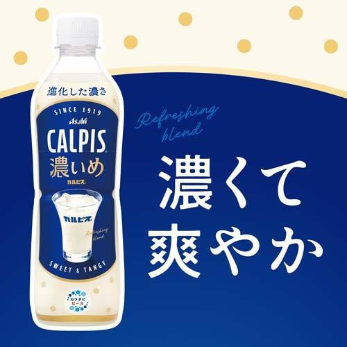 Jual Calpis LIMITED EDITION JAPAN | Shopee Indonesia