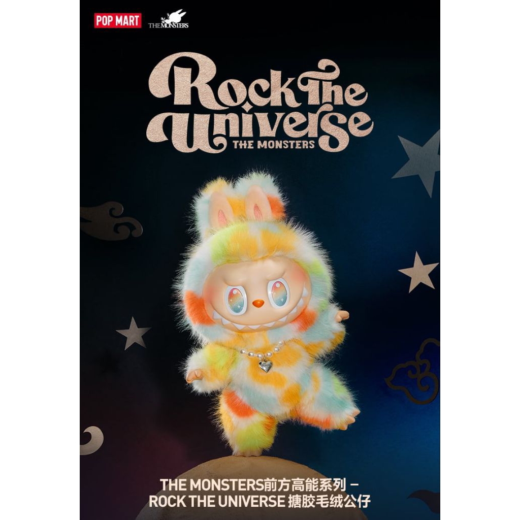 M*e様 POP MART Rock the Universe ラブブ THE MONSTERS Big into Energy Series-ROCK THE UNIVERSE Vinyl