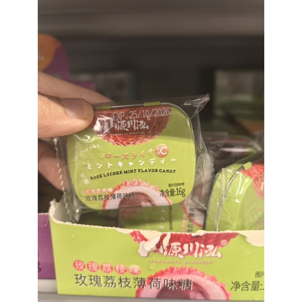 Jual PERMEN MINT BEBAS GULA. PERMEN SUGAR FREE. PERMEN NAFAS SEGAR ...
