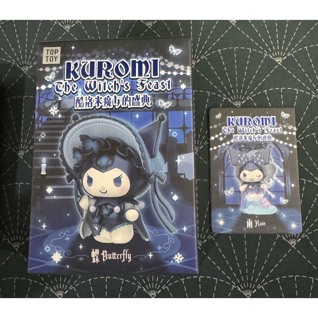 Jual Kuromi The Witch Feast Selected Rain Sealed Figure Original ...