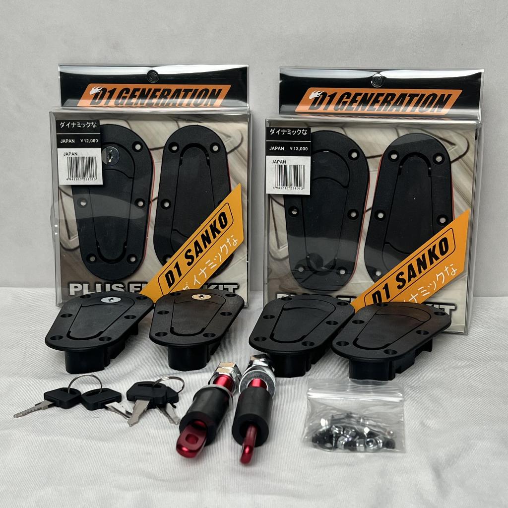 Jual D1 Sanko Hood Lock Pin Plus Flush Kit D1 Generation Plus