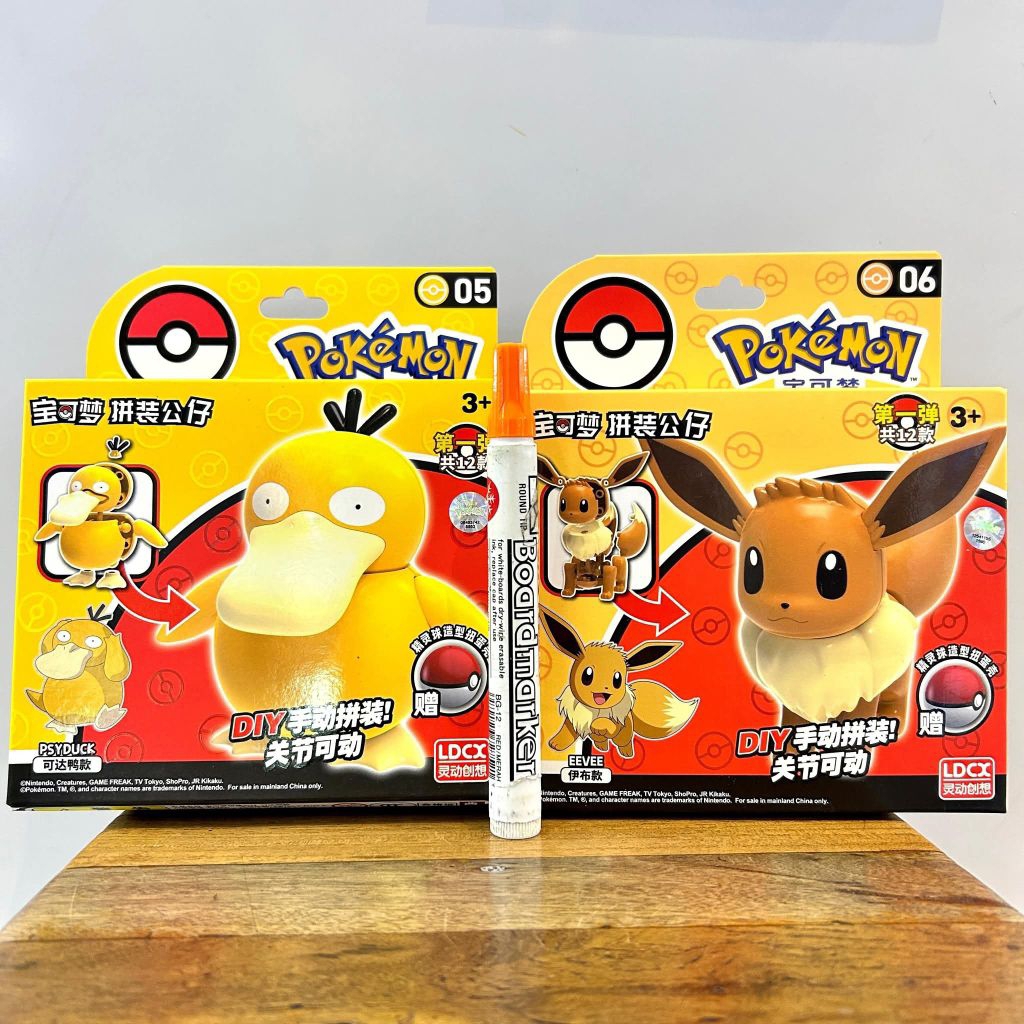 Jual mainan action figure pokemon psyduck eevee LDCX Pokémon Model Kit ...