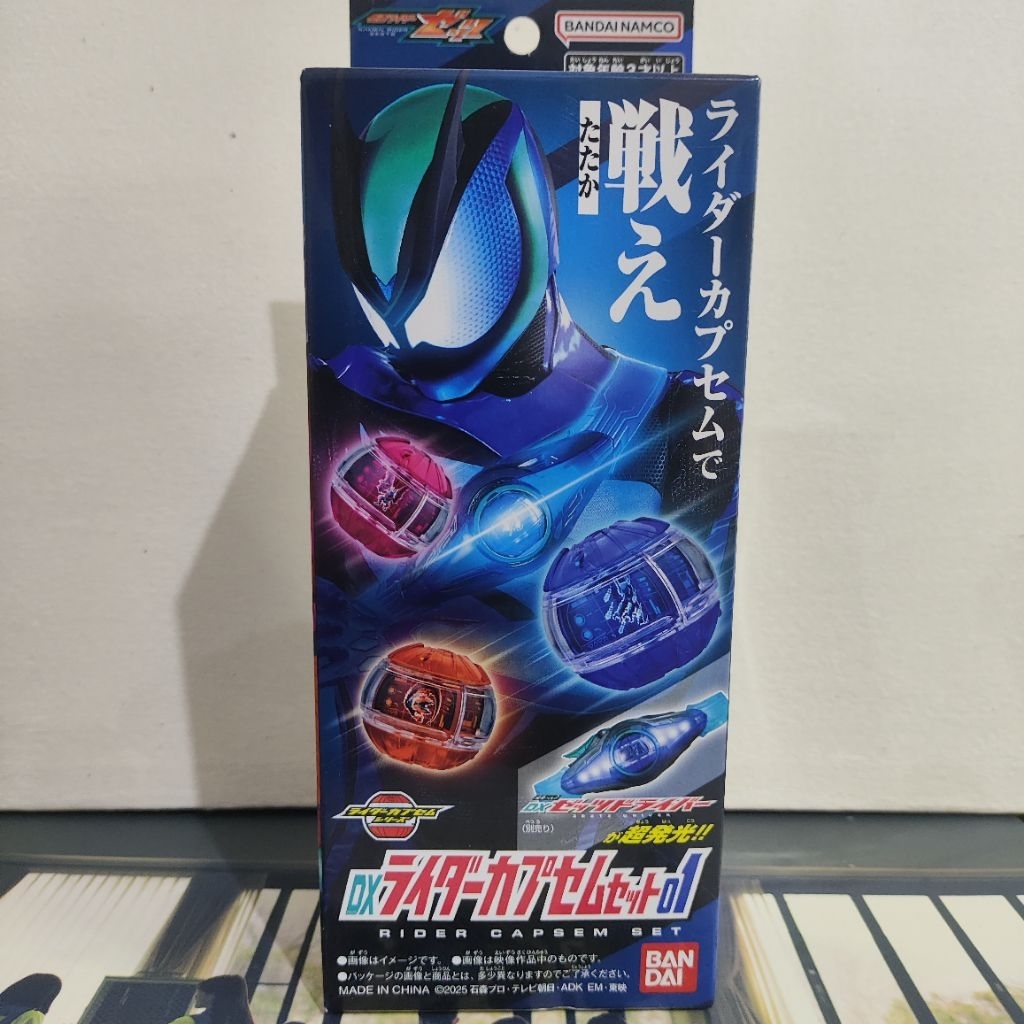 Jual DX Rider Capsem set 01 Kamen Rider Zeztz | Shopee Indonesia