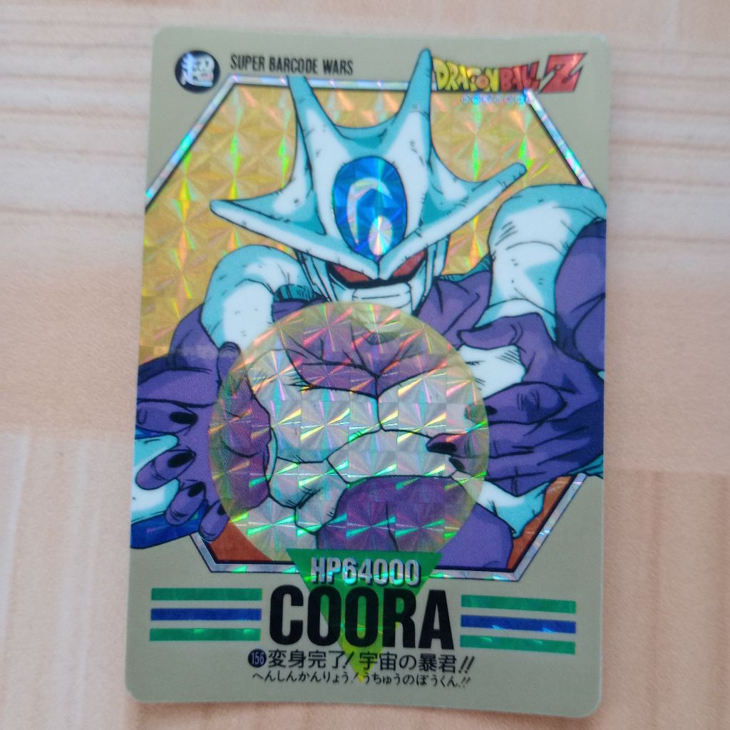 Jual kartu Dragon ball super barcode wars prism no 156 vintage 1993 ...