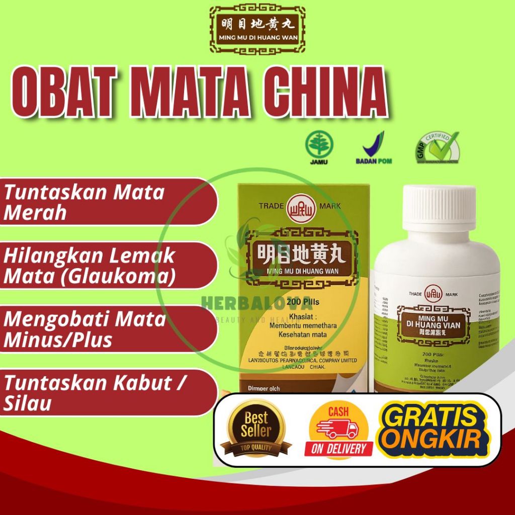 Jual Ming Mu Di Huang Wan - Obat Mata China 200 Pills | Shopee Indonesia