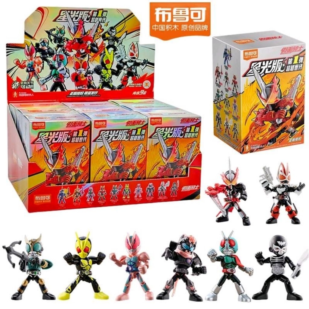Jual Blin Box Blokees Model Kamen Rider Starlight V01 Original | Shopee ...