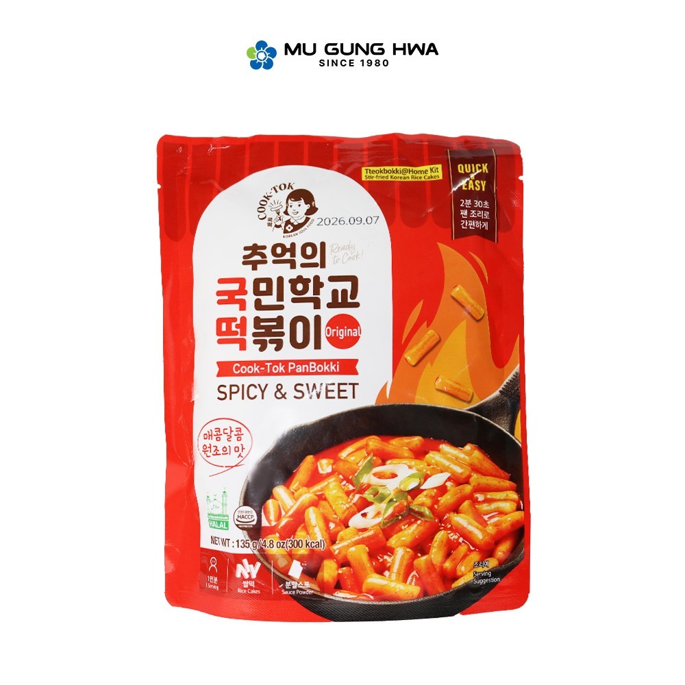 Jual COOK-TOK TTEOKBOKKI HOME KIT, ORIGINAL 135G | Shopee Indonesia