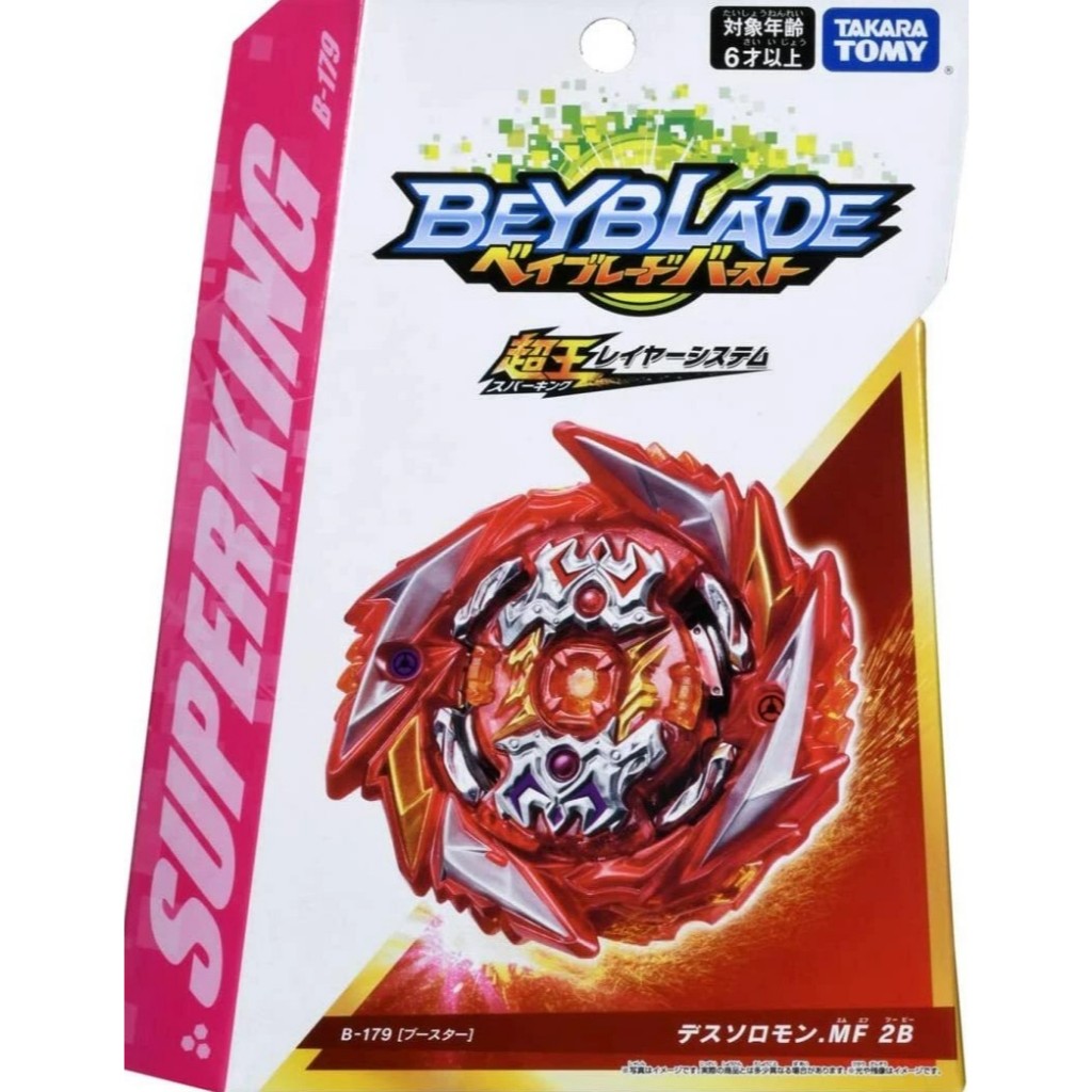 Jual Takara Tomy Beyblade Burst Super King B-179 Death Solomon MF 2B ...