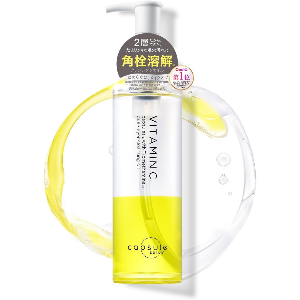 Jual Capsule Serum Vitamin C Astaxanthin Glutathione Premium Anti Aging - Fresh Beauty Serum Kulit Wajah Original Jepang