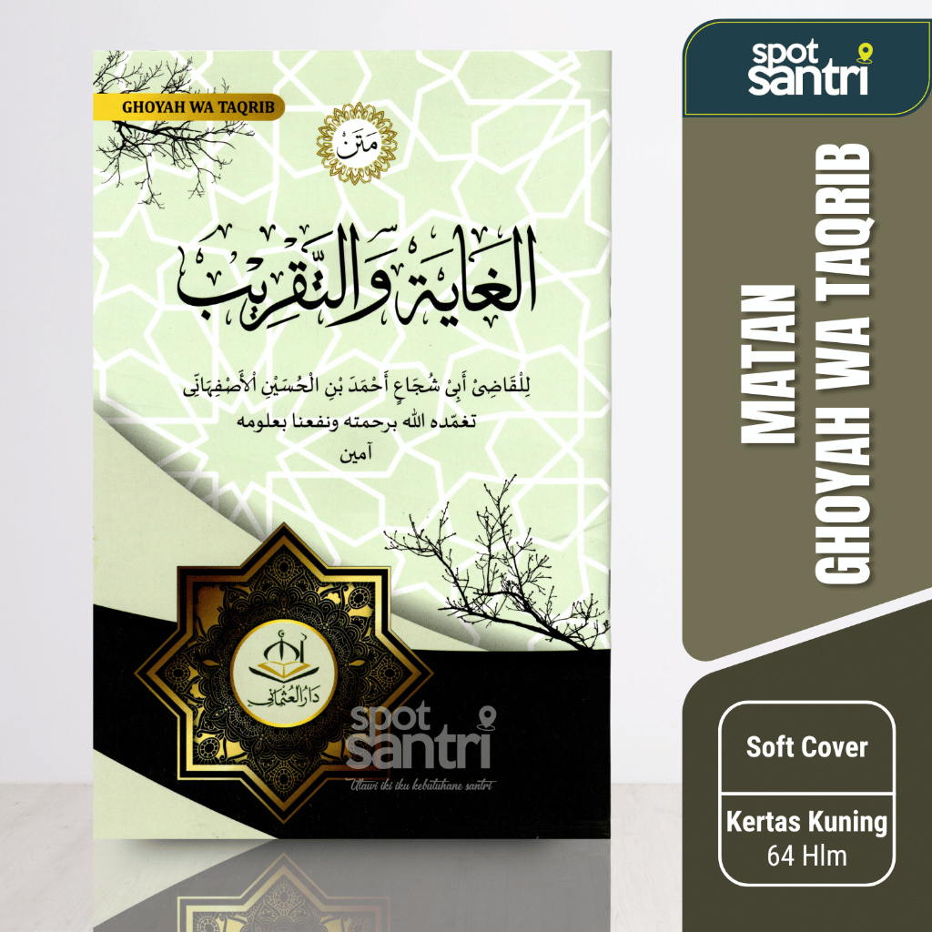 Jual Matan Ghoya Wa Taqrib Teks Renggang - Ukuran A5 | Kosongan Kertas ...