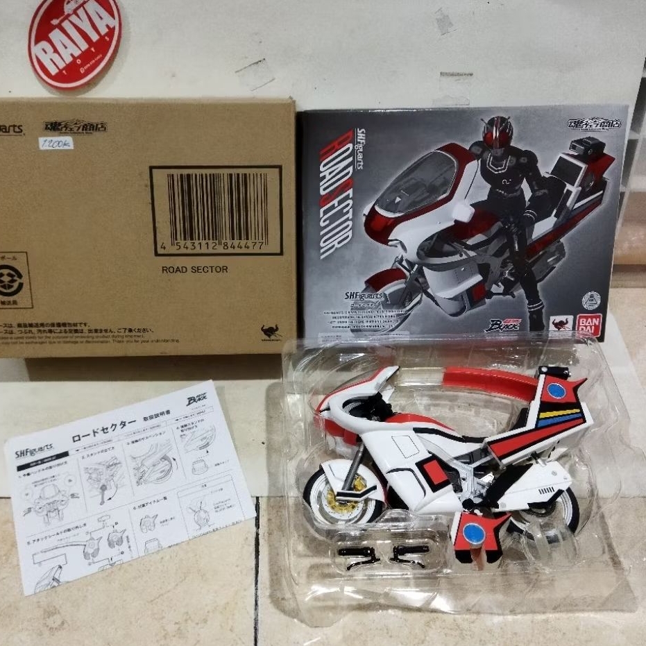 Jual SHF Motor Kamen Rider Black RX BATTLE HOPPER ACROBATTER ROAD ...