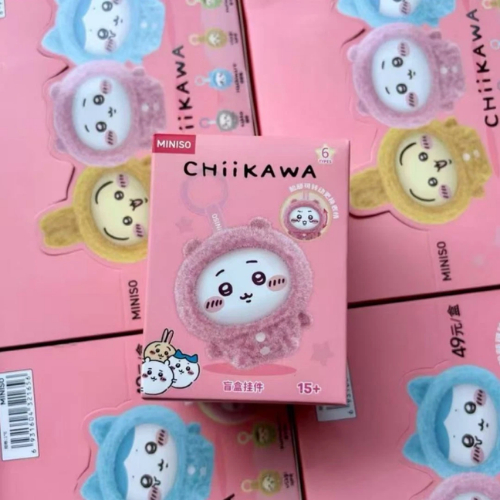 Jual Miniso x Chiikawa Pajama Face Changing Pendant Vinyl Blind Box ...