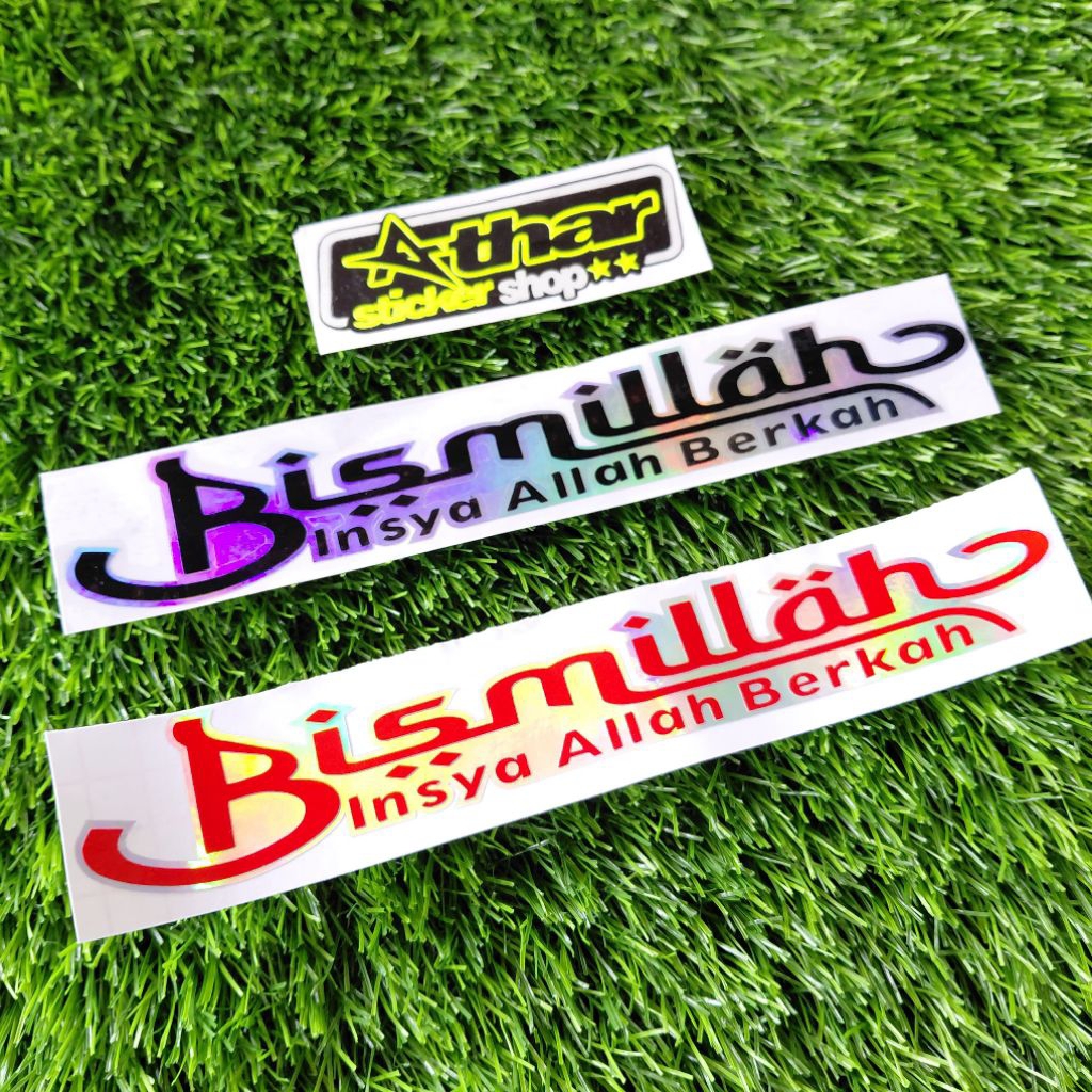 Jual stiker bismillah cutting sticker bismillah insyaallah pasti bisa ...