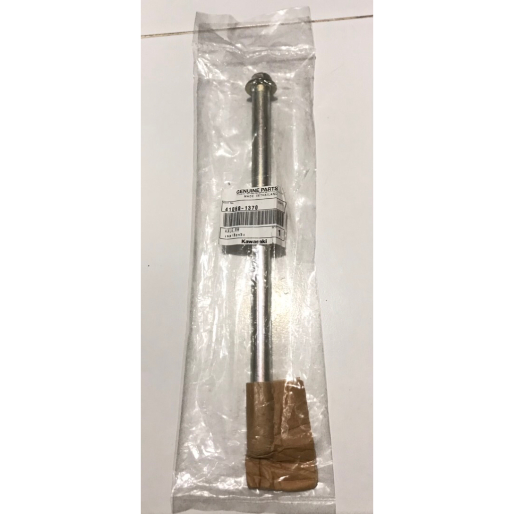 Jual AS RODA BELAKANG NINJA R,SS RR | Shopee Indonesia