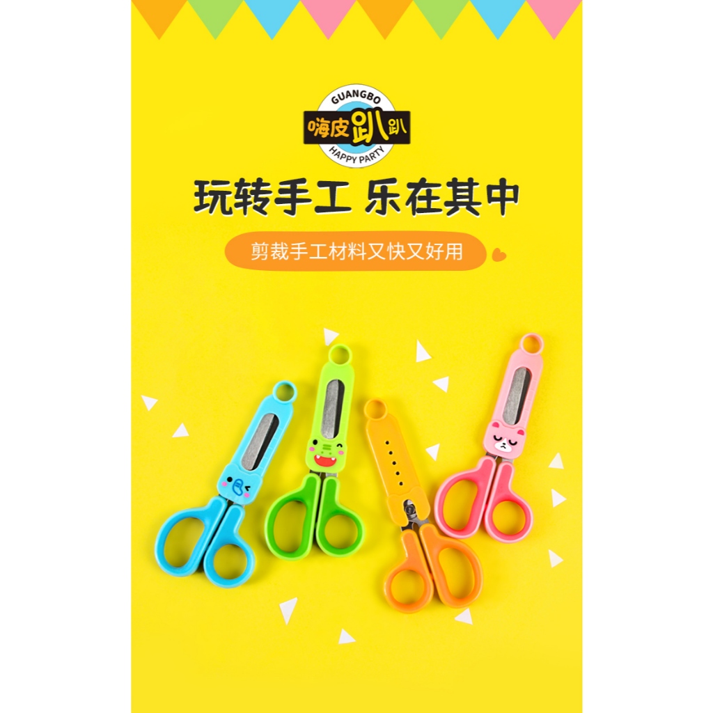 Jual STUDENT SCISSORS/4-COLORS | Shopee Indonesia