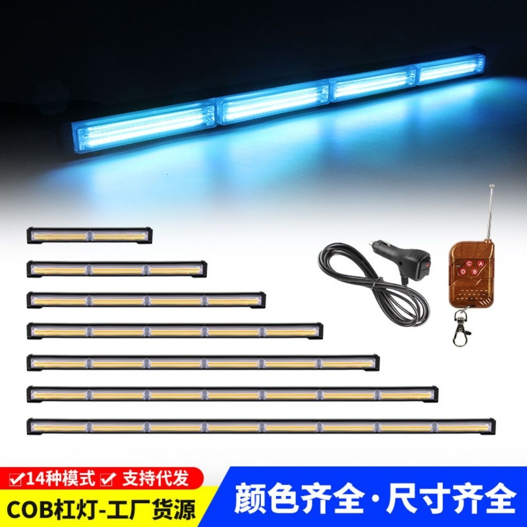 Jual Lampu LED Rotator Light Bar Lampu Variasi Atap Kabin Truck ...