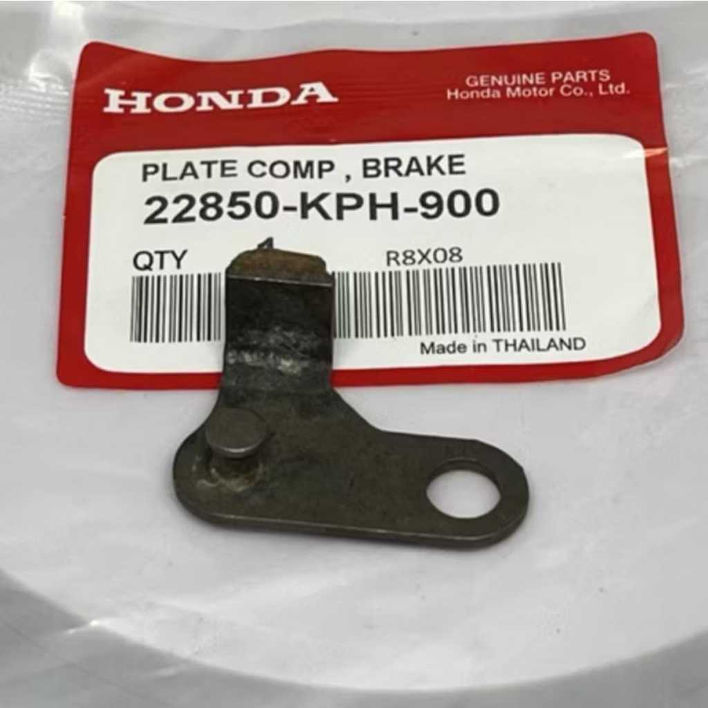 Jual PLATE COMP BRAKE LEVER SENDOK KOPLING KHARISMA KIRANA SUPRA 22850 ...