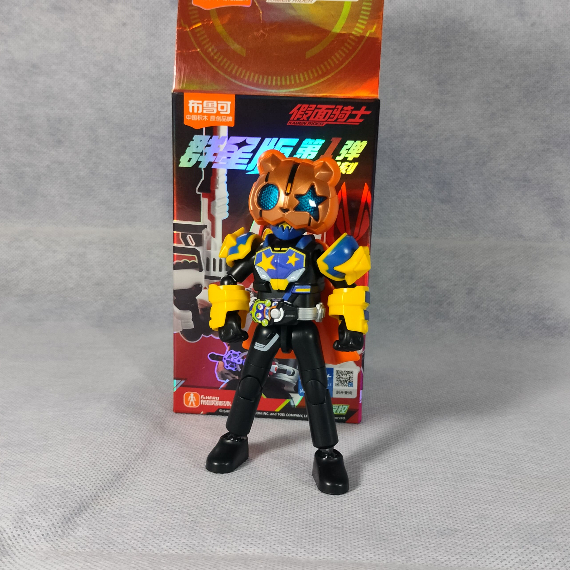 Jual BULUKE ULTRAMAN KAMEN RIDER VOLUME | Shopee Indonesia