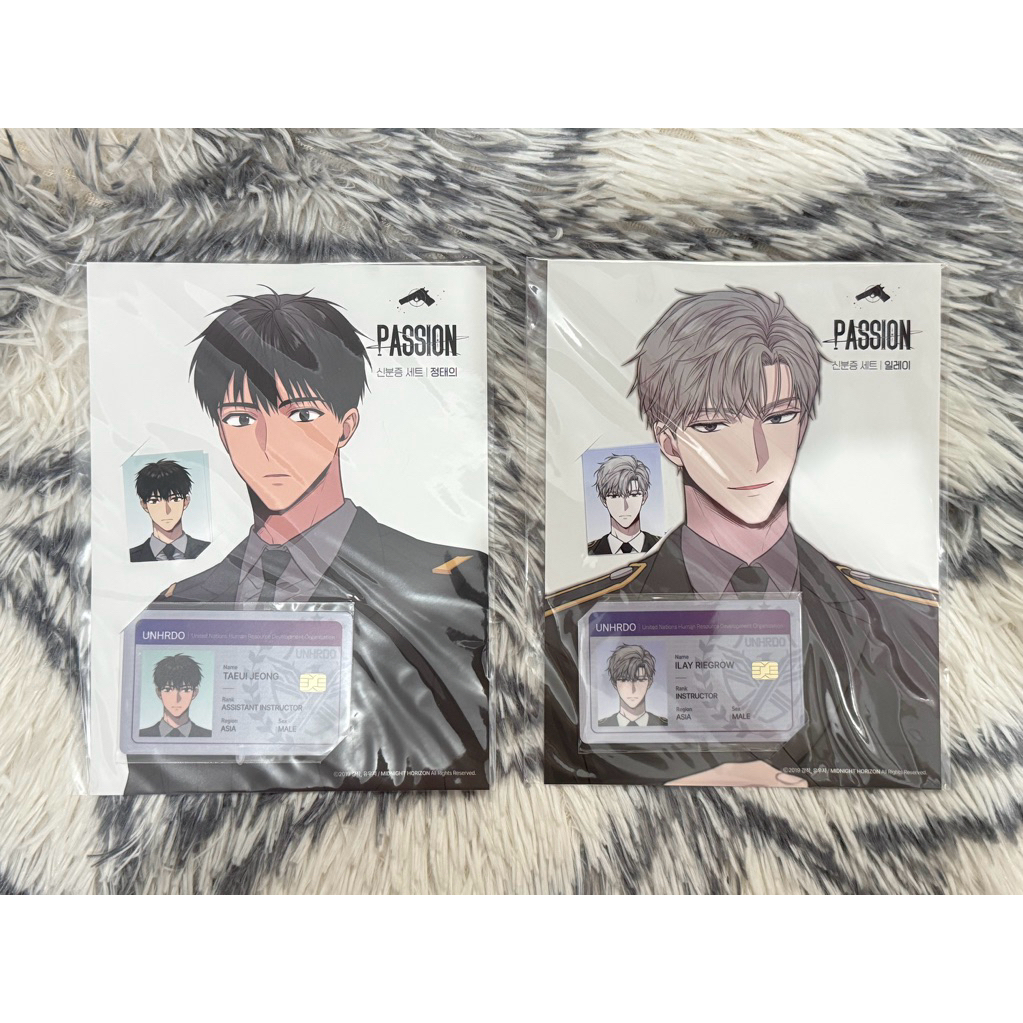 Jual Official Merch Horizon Shop Passion Manhwa ID Card + Photo