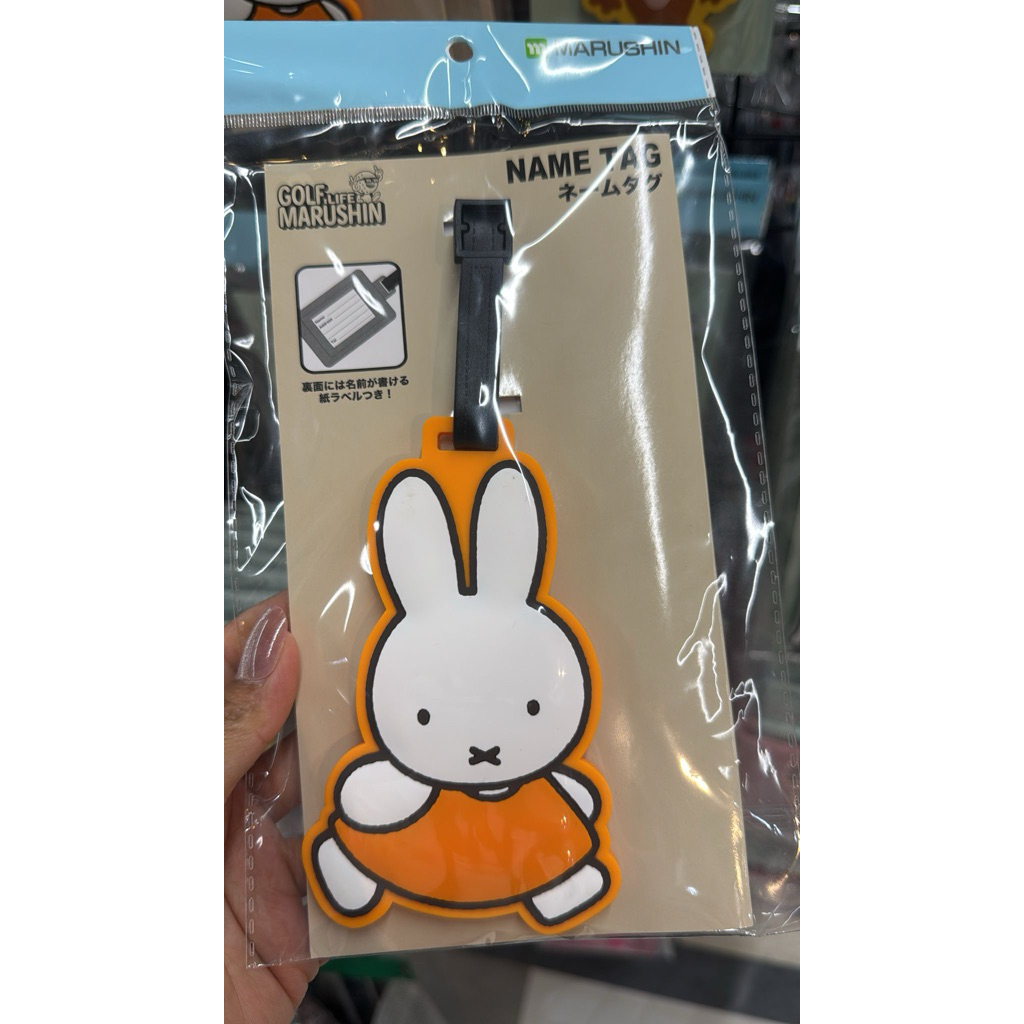 Jual Name Tag Miffy (original japan) | Shopee Indonesia