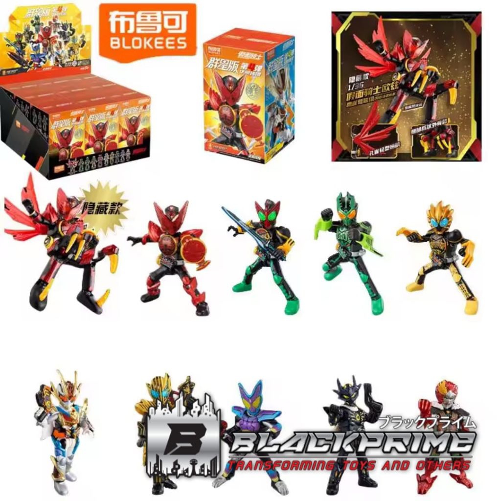 Jual Blokees Kamen Rider GV-04 GV04 Model Kit SATUAN BLIND BOX | Shopee ...