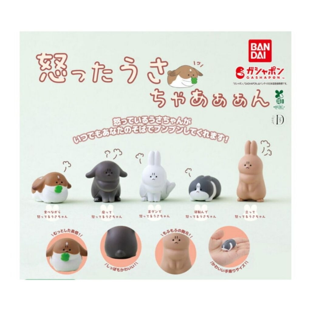 Jual (Selected items) Irritated Angry Rabbit Bunny Animal Figure ...