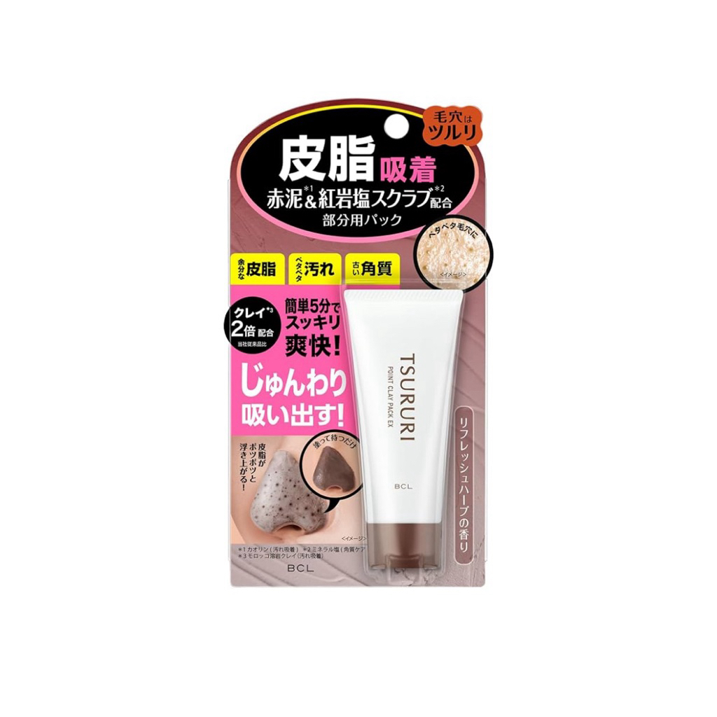 Jual Tsururi Sebum Extraction Portion Pack | Shopee Indonesia