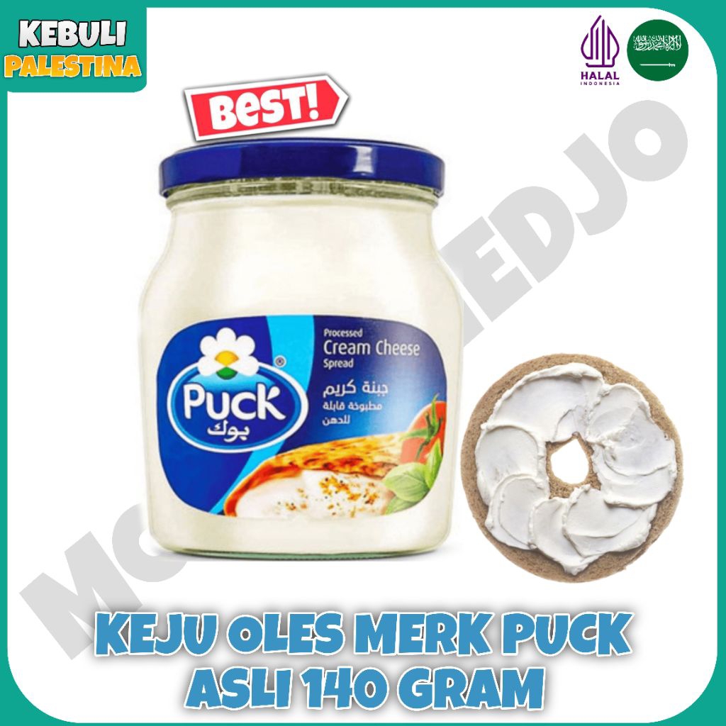 Jual KEJU PUCK 140 grm EXP 2026/8/14 | Shopee Indonesia