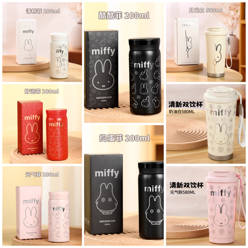 Jual Mini Portable Miffy Insulated Stainless Steel Pocket Cup ...