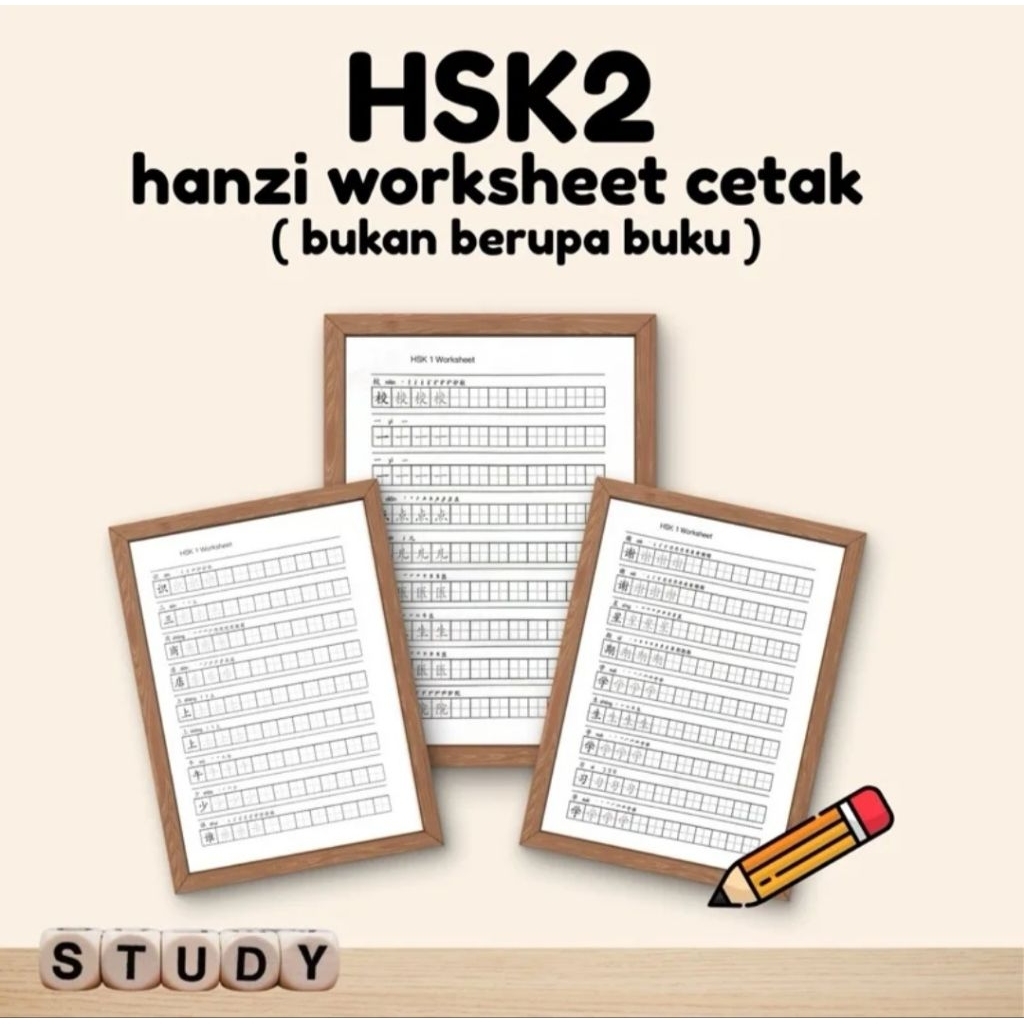 Jual HSK 1-4 HANZI WORKSHEET (Latihan tulis karakter mandarin hanzi ...
