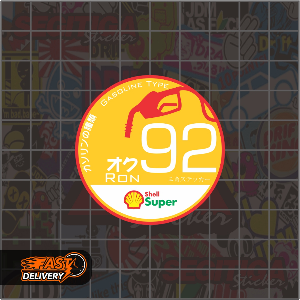 Jual Sticker JDM Shell RON 92 Ukuran 5 x 5 Cm | Shopee Indonesia