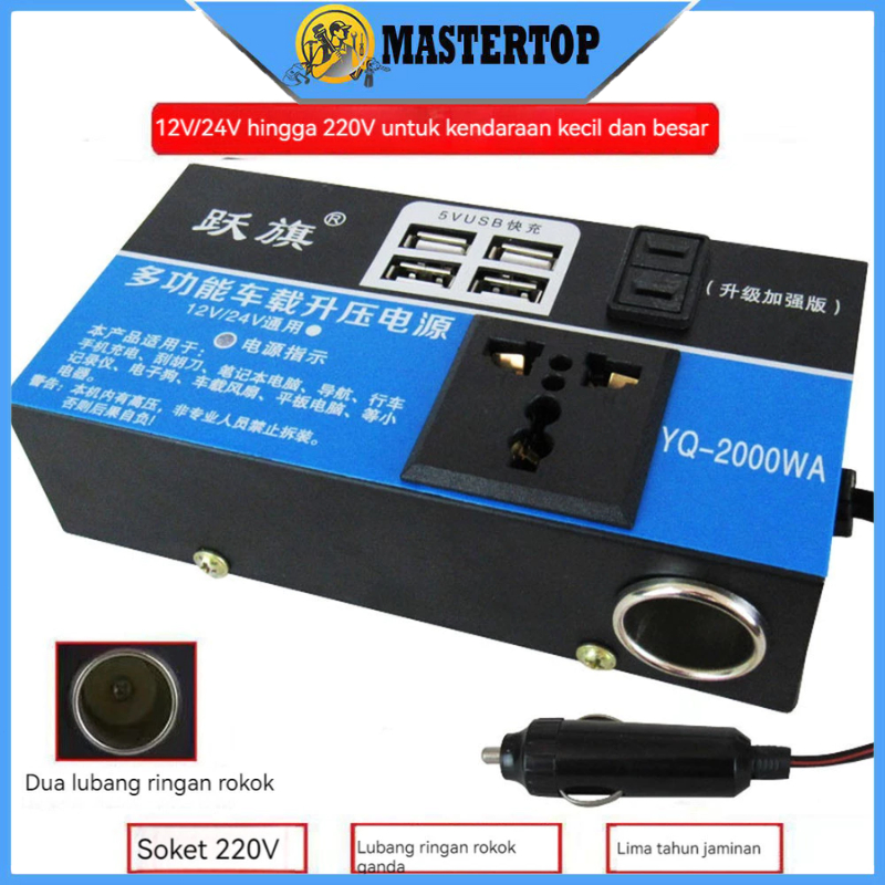 Jual Inverter Mobil 2000W – Konverter Daya 12V/24V ke 220V, Cocok untuk ...