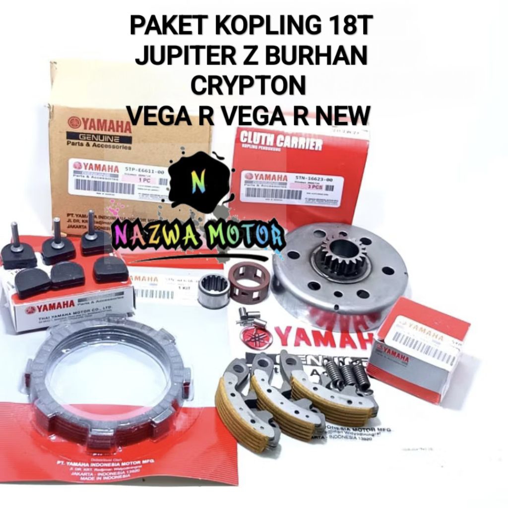 Jual ( 5 ITEM ) PLAT KOPLING + KAMPAS GANDA + CAGE + KARET KOPLING ...