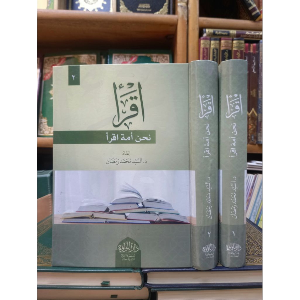 Jual Iqqrou nahnu ummati iqro(اقرأ نخن أمة اقرأ) | Shopee Indonesia
