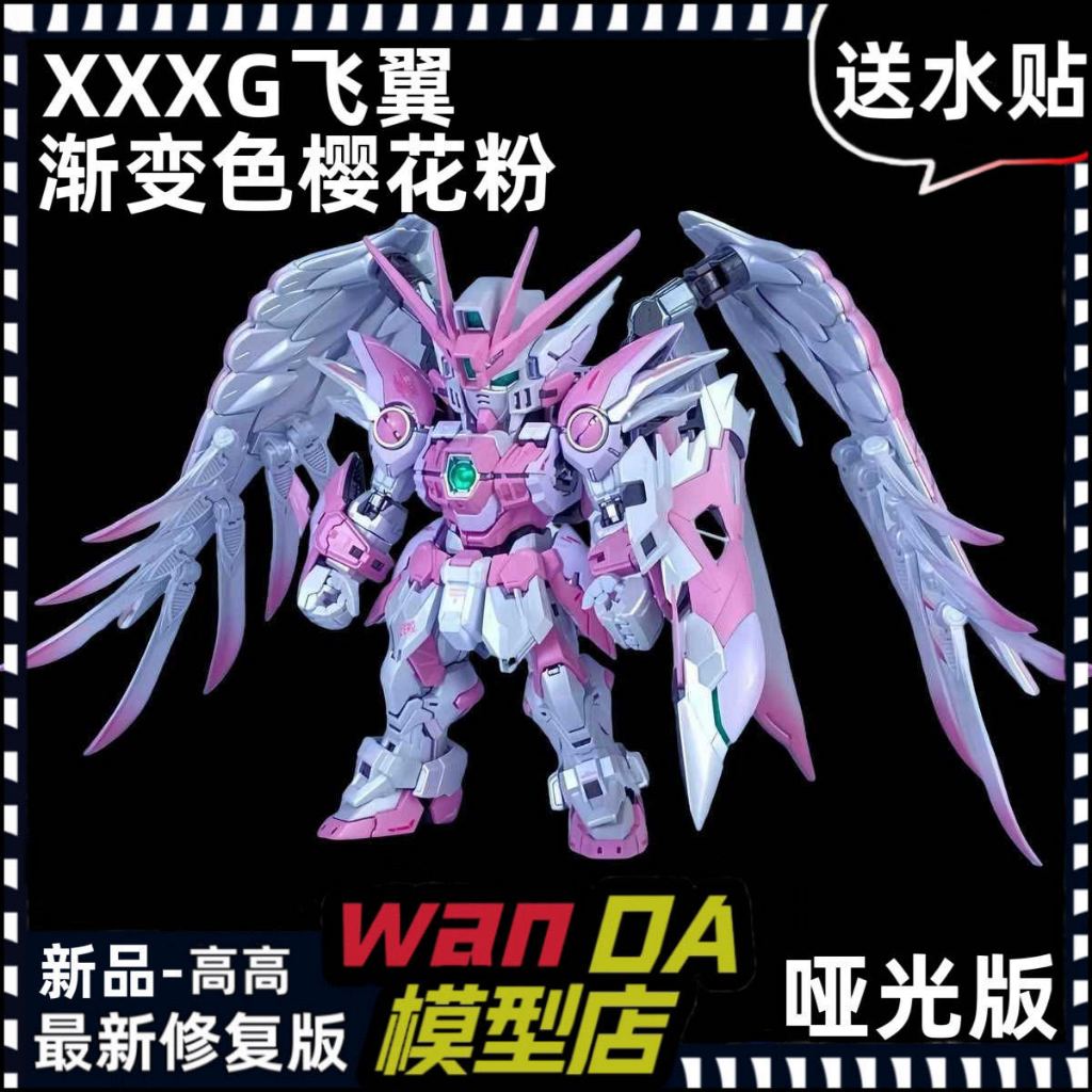 Jual GaoGao MGSD Wing Zero Sakura Pink Color Model Kit | Shopee Indonesia