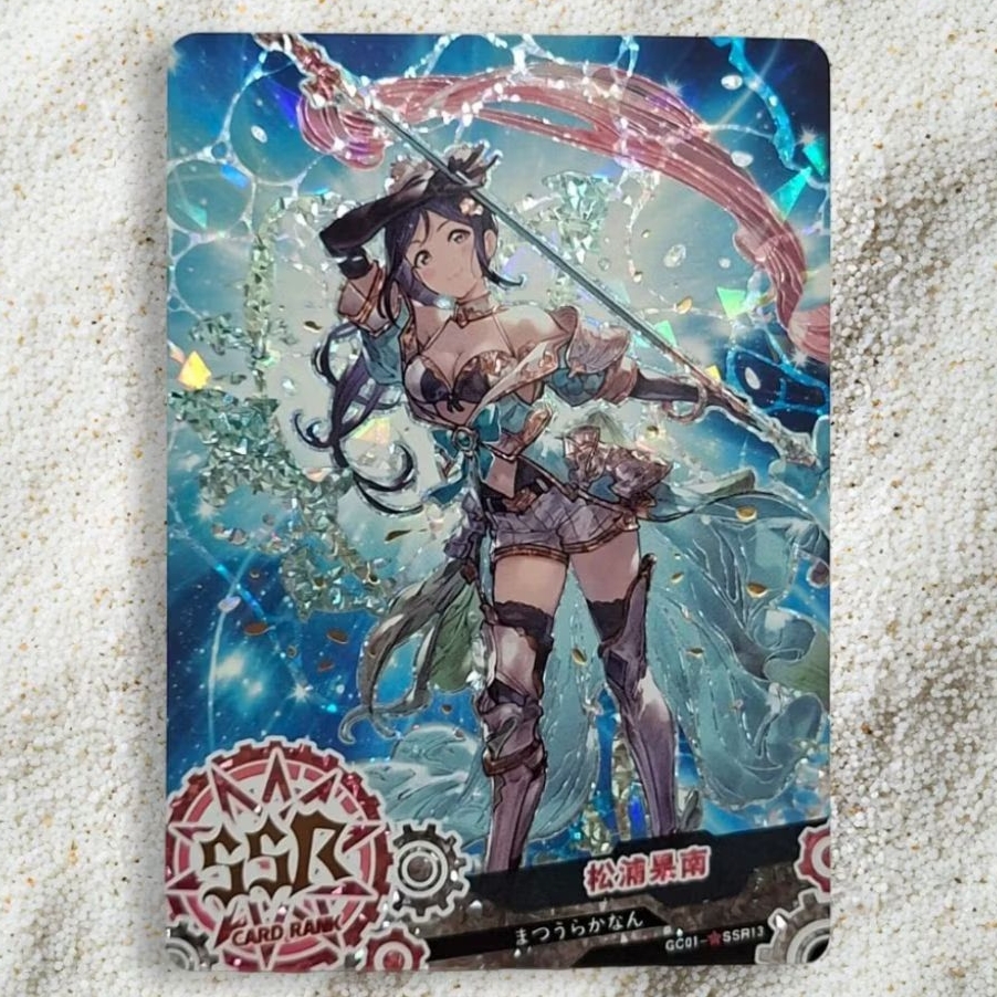 Jual Kartu CCG Card Of God Love Live Kanan Matsuura SSR Pink | Shopee ...