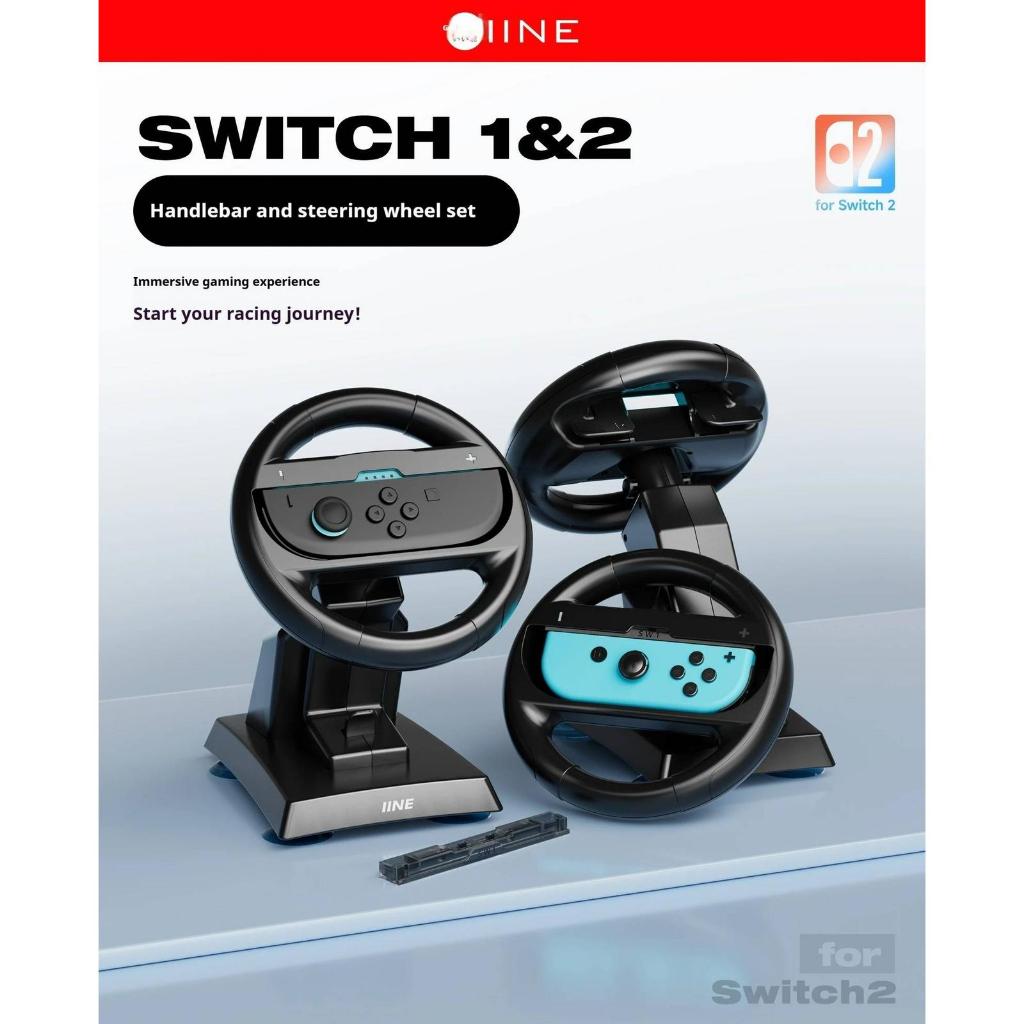 Jual IINE Racing Steering Wheel Stand Set for Nintendo Switch 1 ...