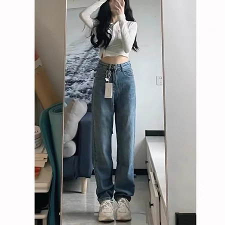 Baggy Jeans