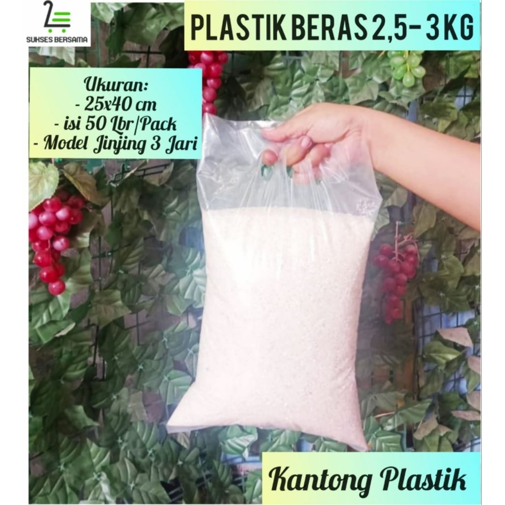 Jual Plastik Beras 2,5 - 3 kg 25x40 cm, Tebal 0.8 Micron ( isi-/+ 50 ...