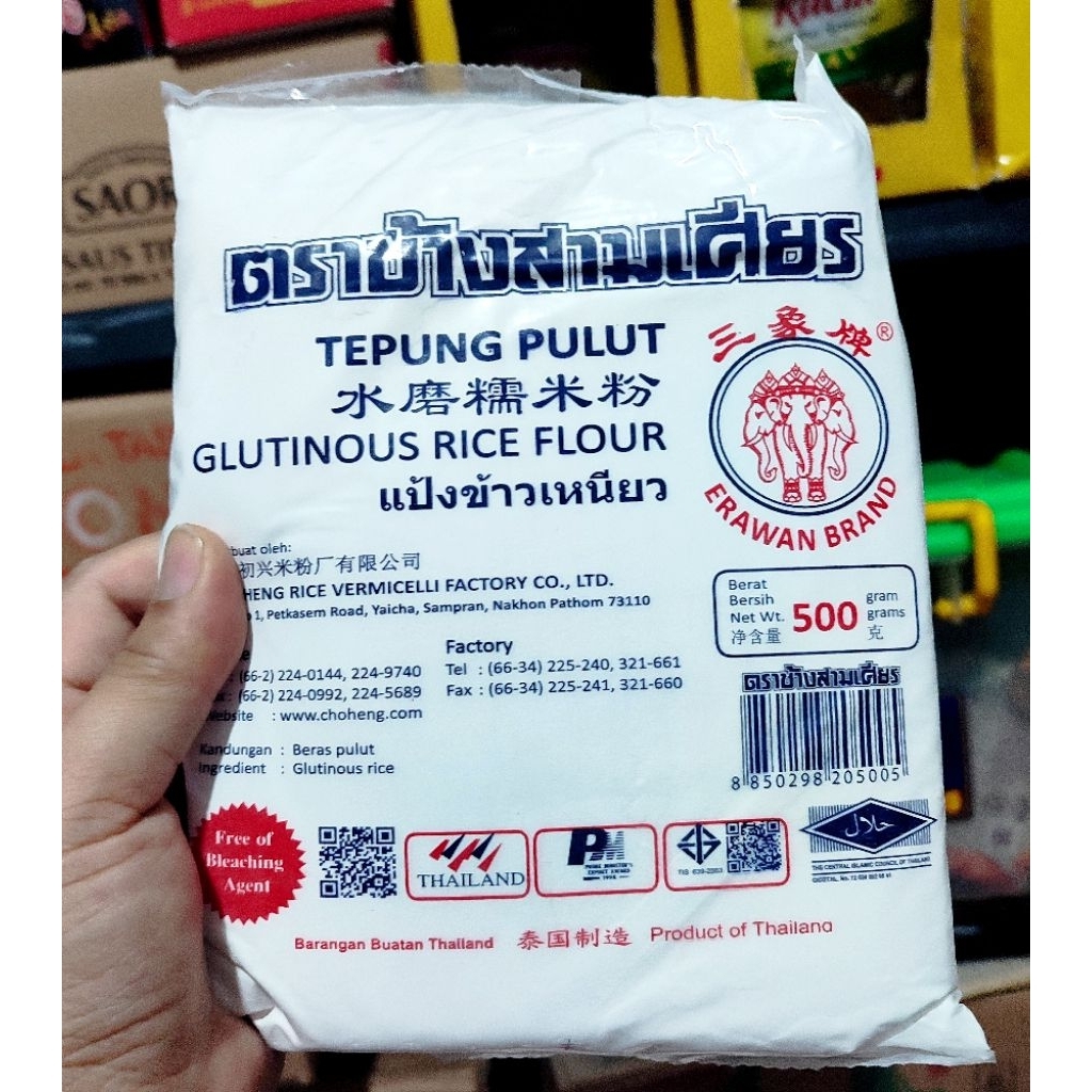 Jual TEPUNG KETAN THAILAND/ TEPUNG PULUT CAP GAJAH 500 gr | Shopee ...