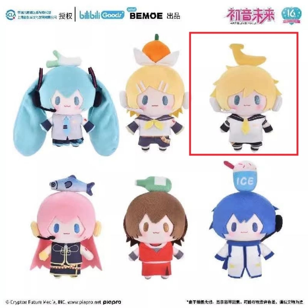 Jual Official Merchandise VOCALOID Plush Kagamine Len Bilibili BEMOE ...