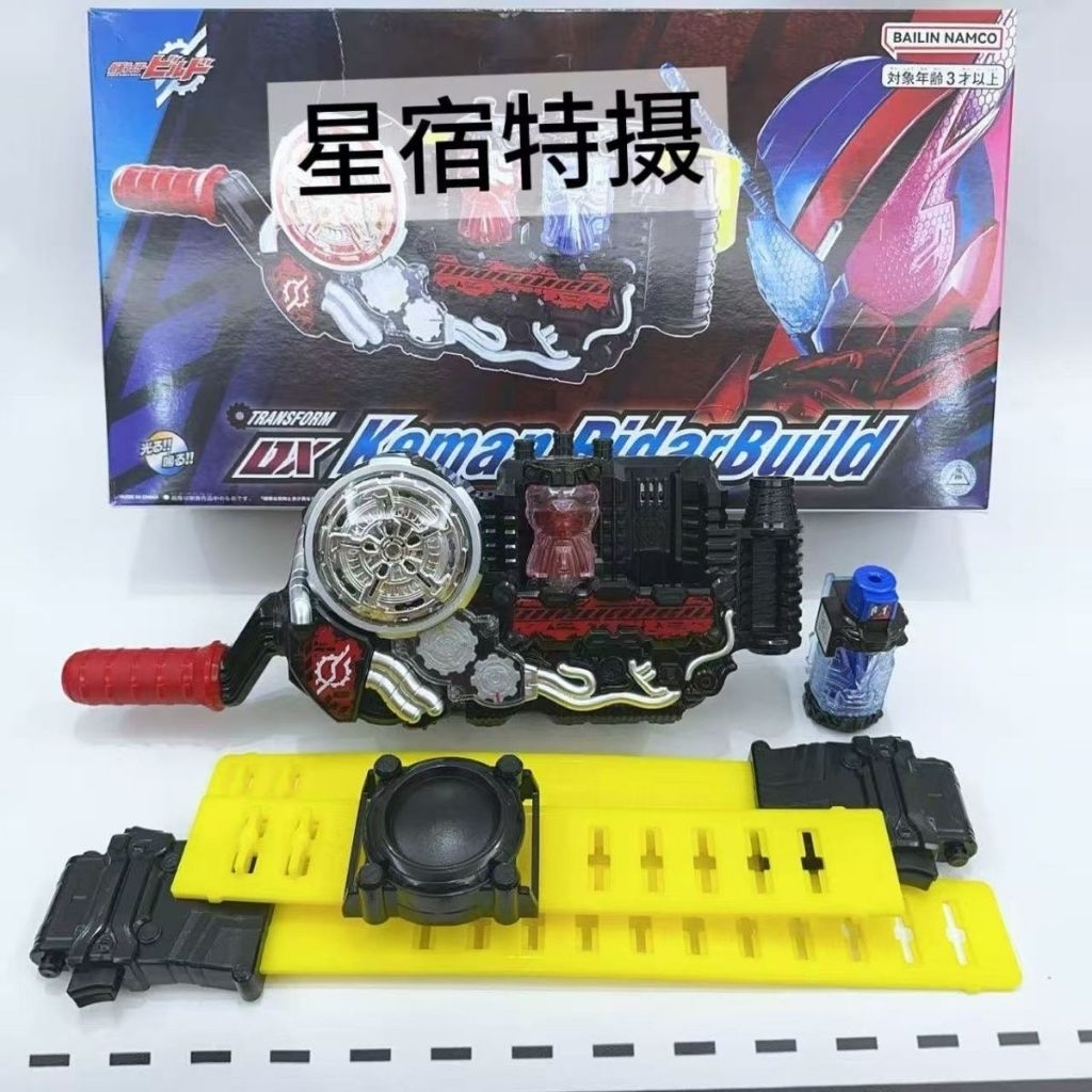 Jual Dx Build driver kamen rider build bootleg | Shopee Indonesia